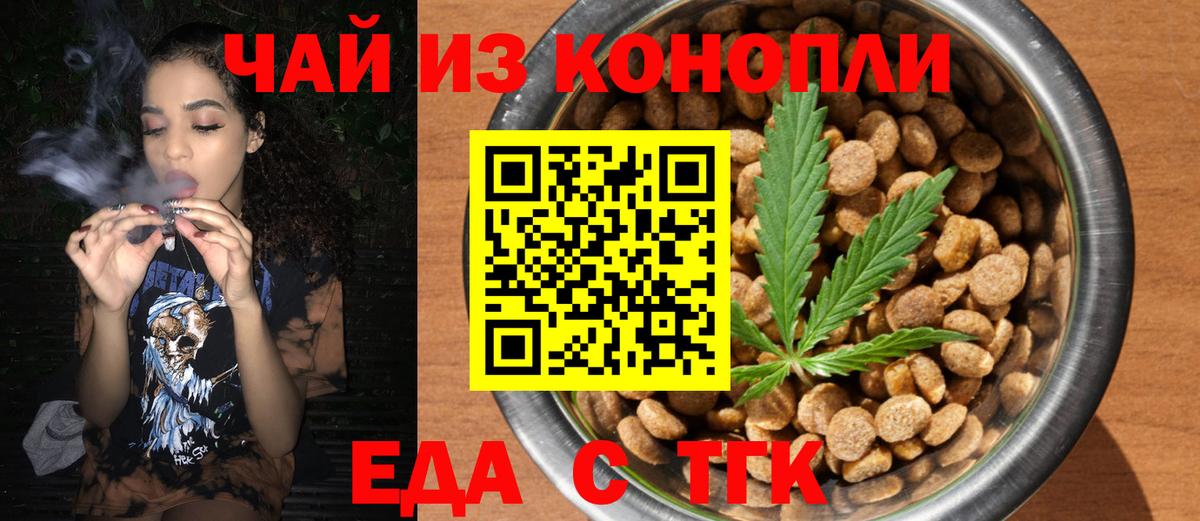Canna-Cookies конопля  Вход с VPN  Изобильный 