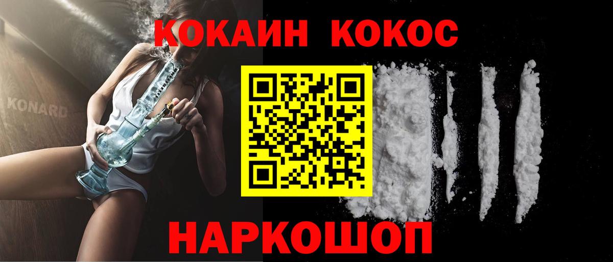 Кокаин 99% Изобильный