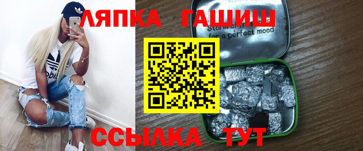 Изобильный  Гашиш hashish  ГАШИШ Premium  Вход с VPN 