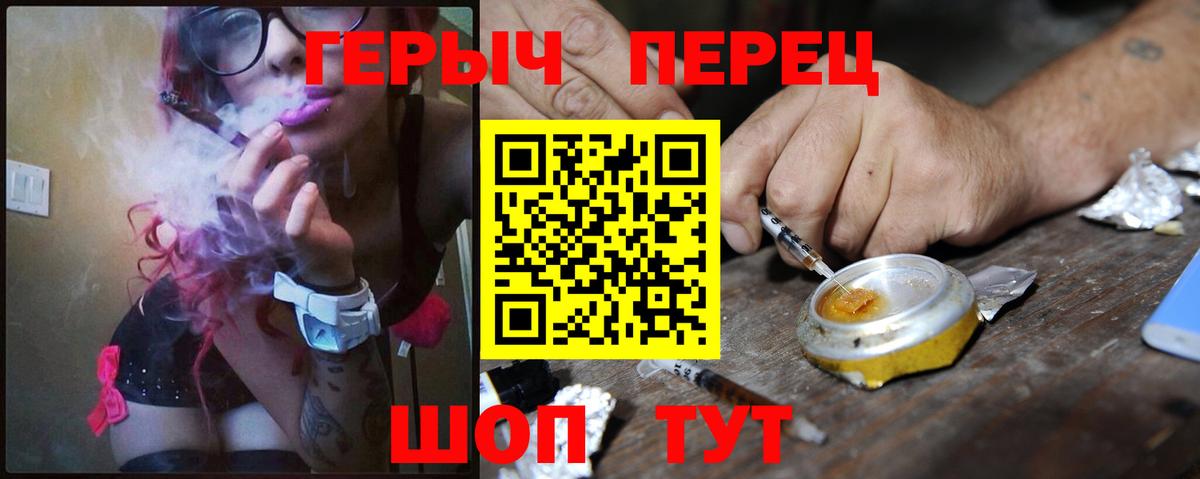 ГЕРОИН афганец Изобильный