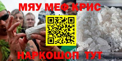 бутират Кунгур