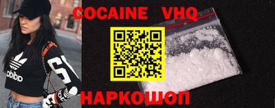 альфа пвп VHQ Кулебаки
