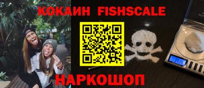 бутират Кунгур