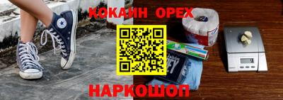 гашишное масло Кумертау