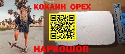 гашишное масло Кумертау