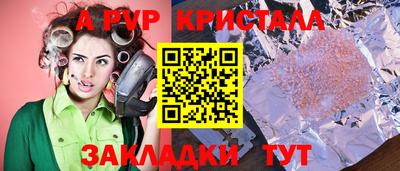 альфа пвп VHQ Кулебаки