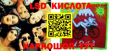 герыч Краснознаменск
