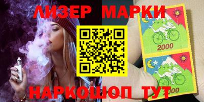 бутират Кунгур