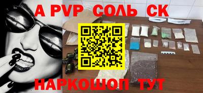 бутират Кунгур
