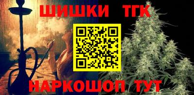 бутират Кунгур