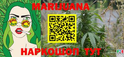 эйфоретик Краснокаменск