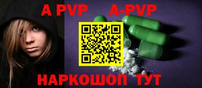 альфа пвп VHQ Кулебаки
