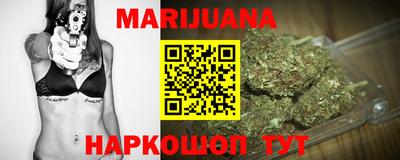 эйфоретик Краснокаменск
