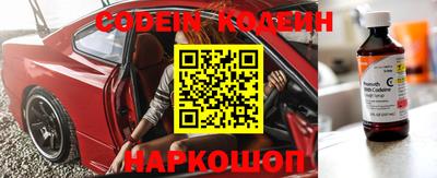 бутират Кунгур