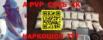 альфа пвп VHQ Кулебаки