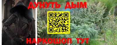 гашишное масло Кумертау