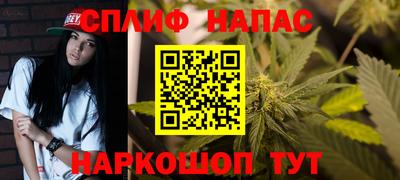 гашишное масло Кумертау