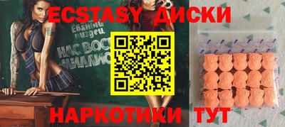 меф VHQ Краснодар