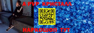 меф VHQ Краснодар