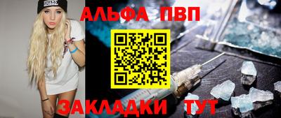 гашишное масло Кумертау