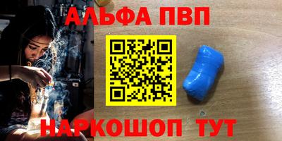 гашишное масло Кумертау