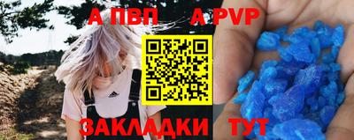 меф VHQ Краснодар