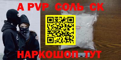 бутират Кунгур