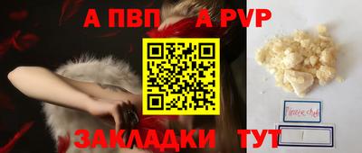 альфа пвп VHQ Кулебаки