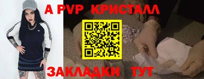 гашишное масло Кумертау