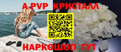 бутират Кунгур