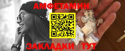 эйфоретик Краснокаменск