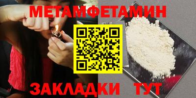 бутират Кунгур