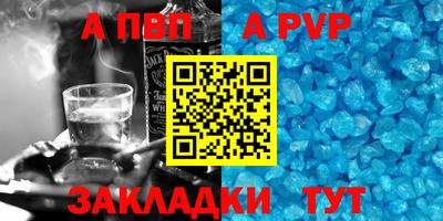 альфа пвп VHQ Кулебаки