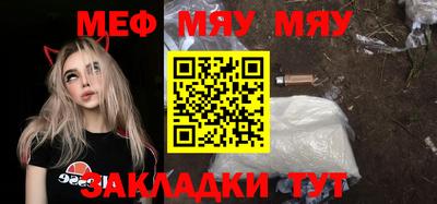 бутират Кунгур