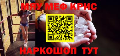 эйфоретик Краснокаменск