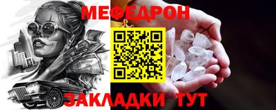 бутират Кунгур