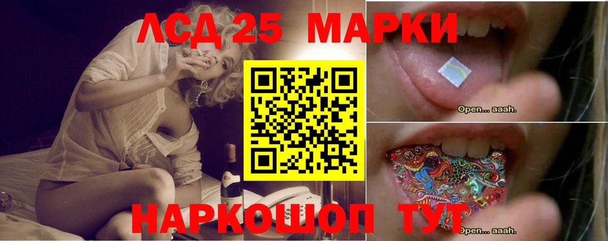 LSD-25 экстази ecstasy Изобильный