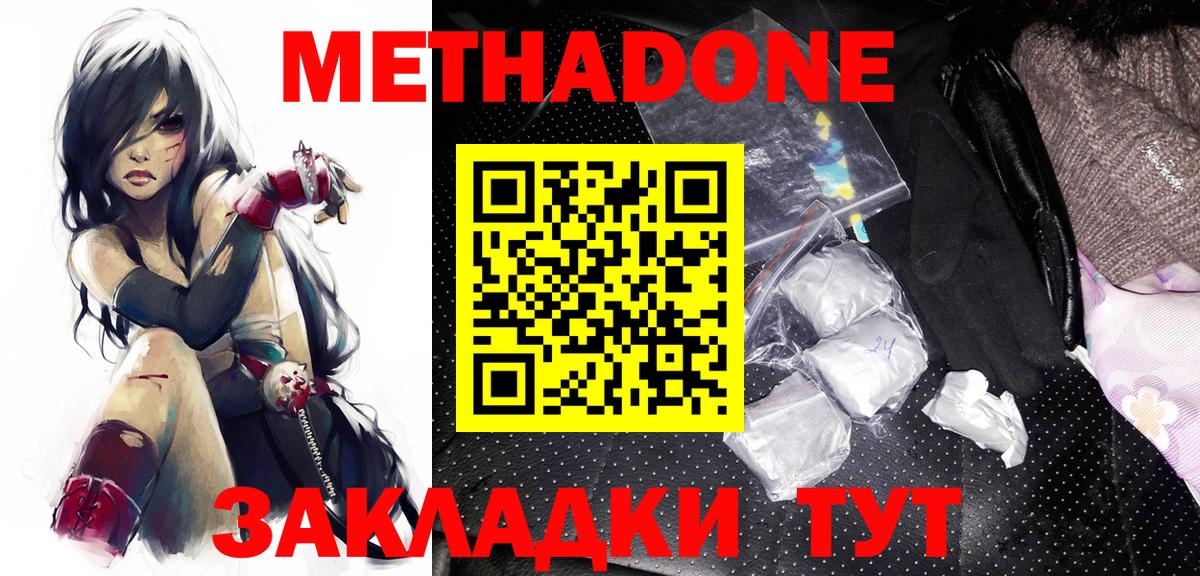 Изобильный  ссылка на мегу   Вход с VPN  Метадон VHQ 