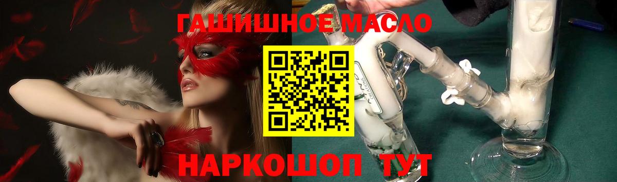 Дистиллят ТГК концентрат Изобильный