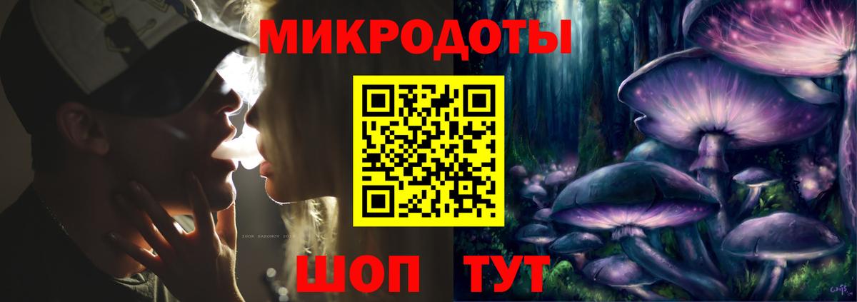 Псилоцибиновые грибы прущие грибы Изобильный
