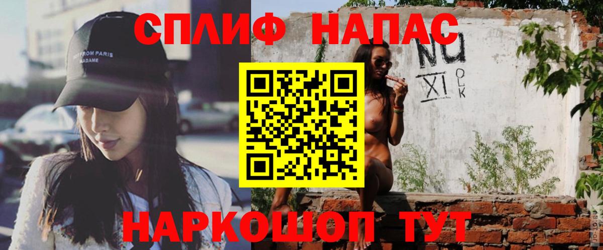 Марихуана  А ПВП СК кристаллы  Изобильный  МЕФ   ГАШИШ  Вход с VPN 