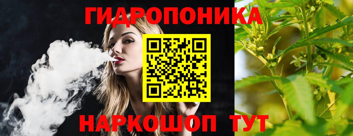 Марихуана White Widow  Вход с VPN  Каннабис VHQ  МАРИХУАНА планчик  Изобильный  Канабис VHQ 
